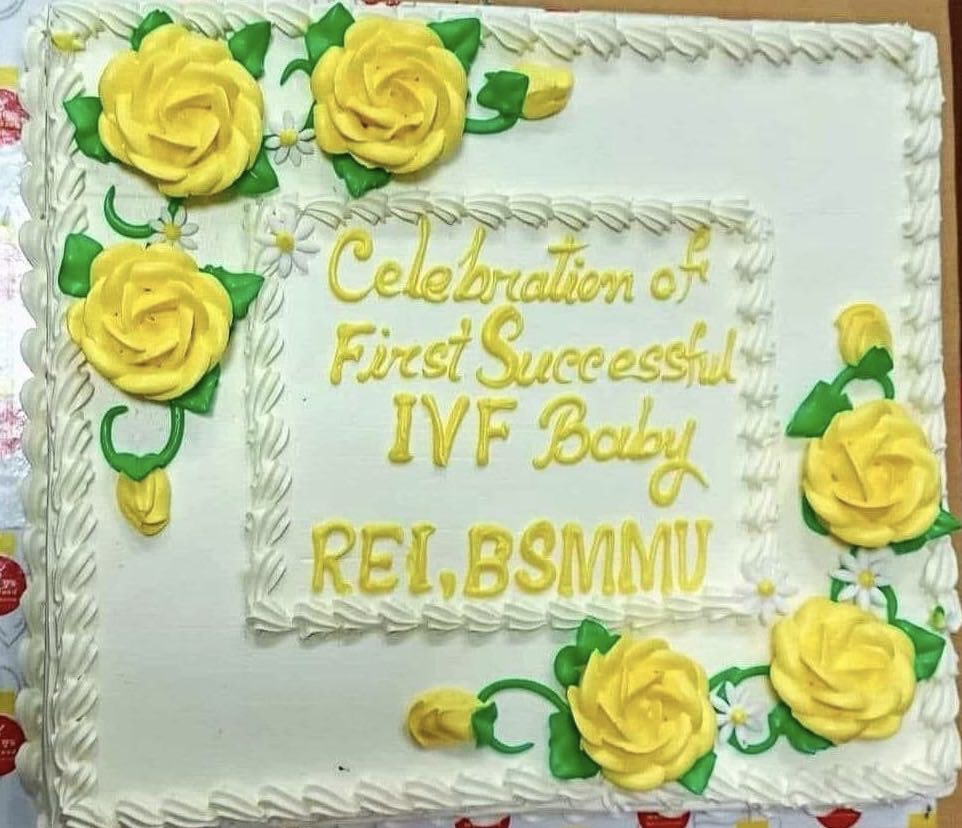 Celebration of birth of first IVF Baby In REI, BSMMU